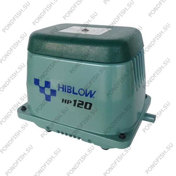 Компрессор для пруда и септика HIBLOW HP-120